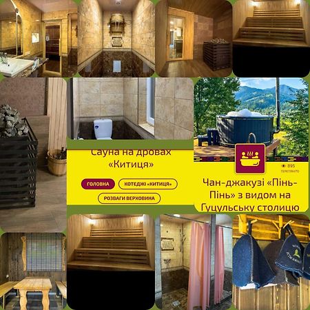 Kitica House Hotel Verkhovyna Exterior photo